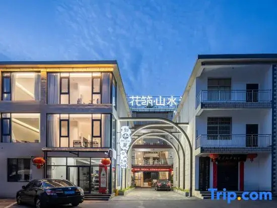 Zhixia Homestay