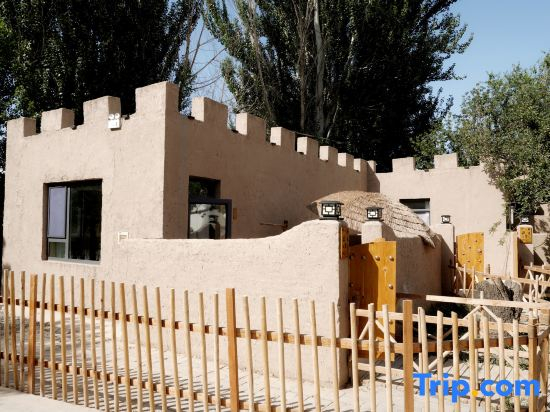 Dunhuang Yuanshe Leisure Vacation Homestay