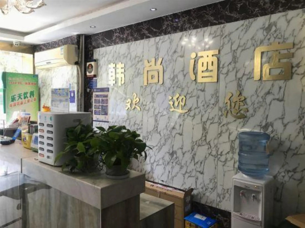 Hangzhou Hanshang Express Hotel (Xia Salon Hutian Street Branch)