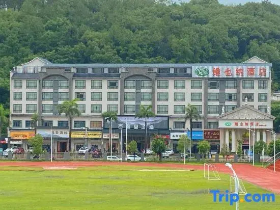 Vienna Hotel (Renhua Danxia Mountain County Center)