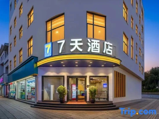 7Days Inn Chain Hotel
