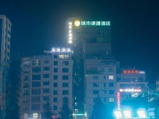 City Comfort Inn Hotel (Lichuan Railway Station)