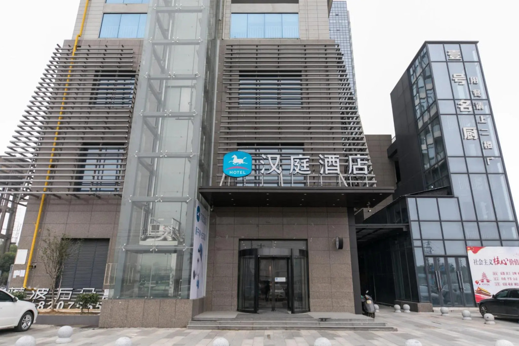 Hanting Hotel Nanchang Tianzidian Metro Station