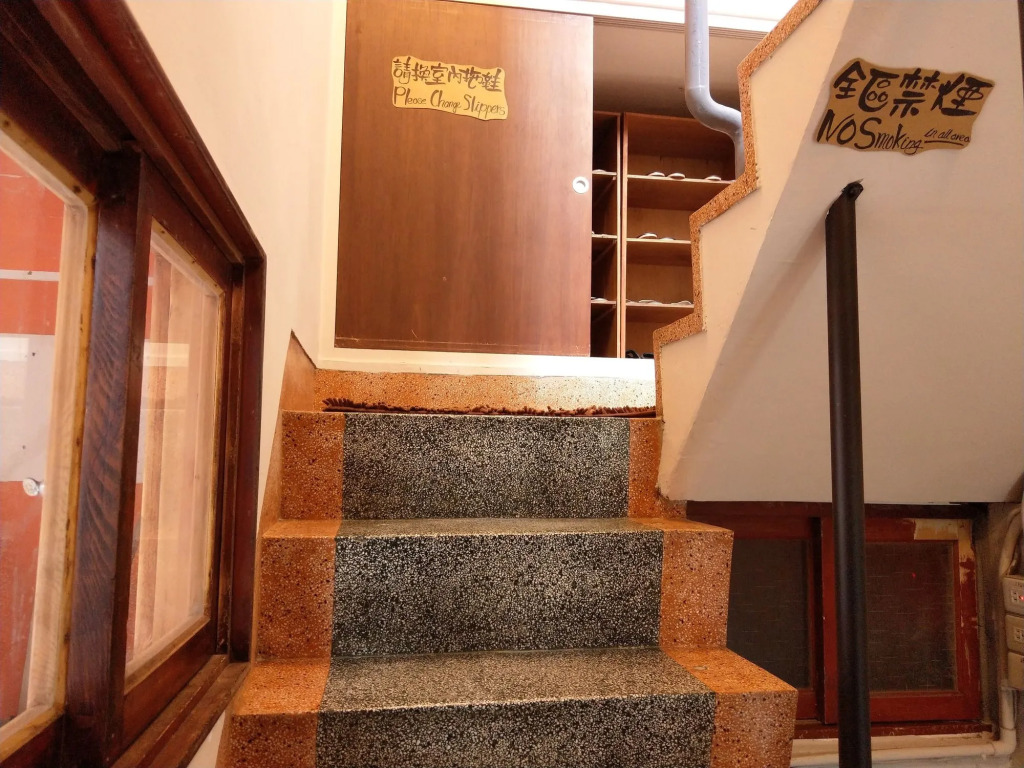 OYAJI Guesthouse 歐野基民家宿泊