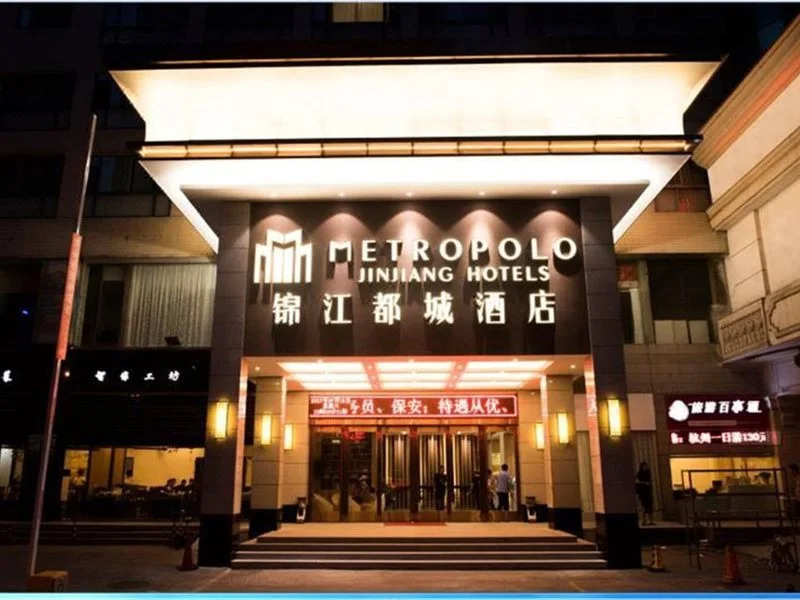 Metropolo Hangzhou West Lake Culture Square