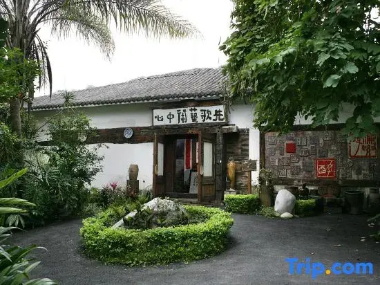 Shenzhen Shanshui Hotel Apartment