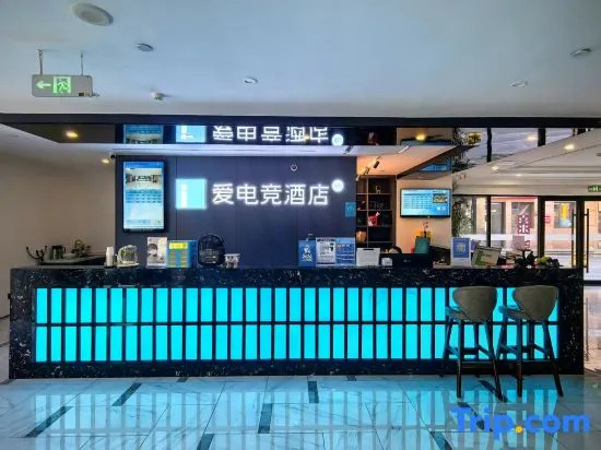 IDJ E-sports Hotel (Yantai Jinshatan Seaside Park Branch)