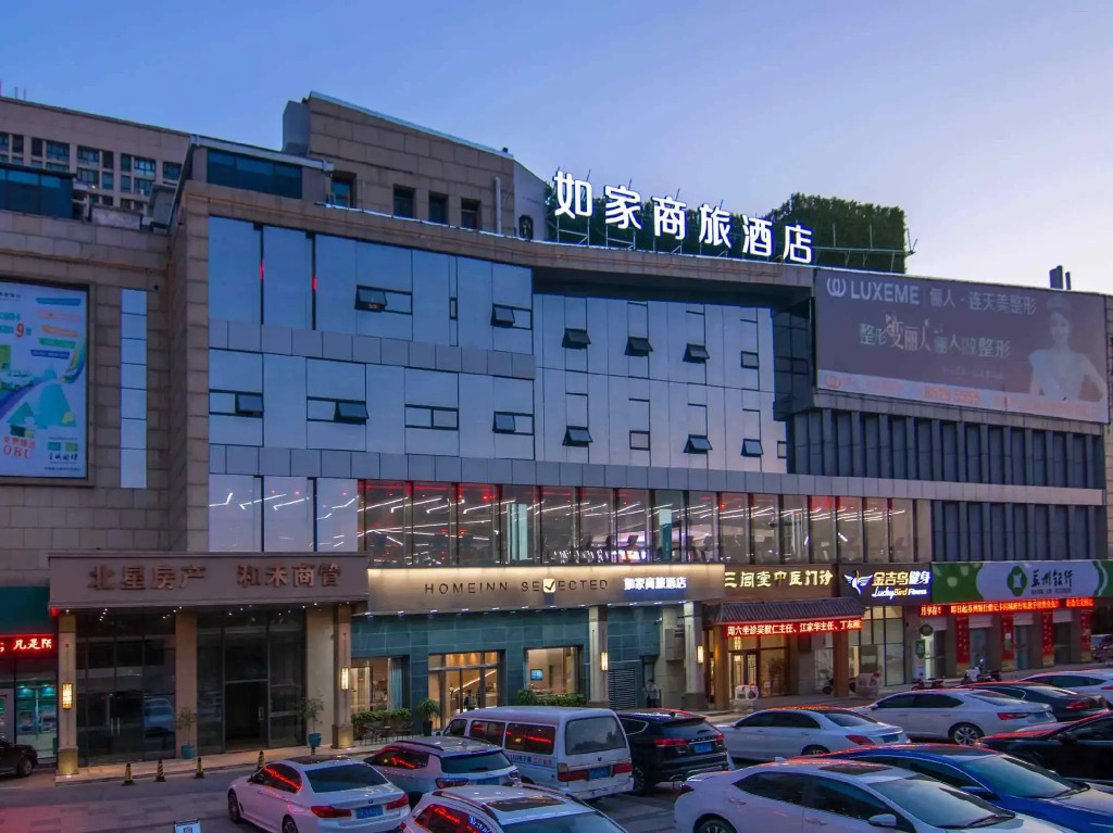 Homeinn Selected Hotel (Nantong Renmin Middle Road Dongjing International)