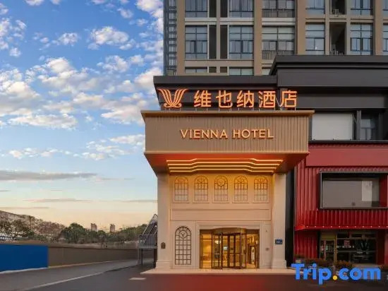 Vienna Hotel (Zhenjiang Railway Station, Xijin Ferry)