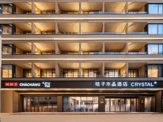 R Rongye Hotel - Gaozhuang Xishuangjing Starlight Night Market Branch