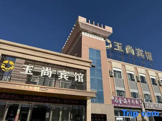 Ruoyu Shang Hotel
