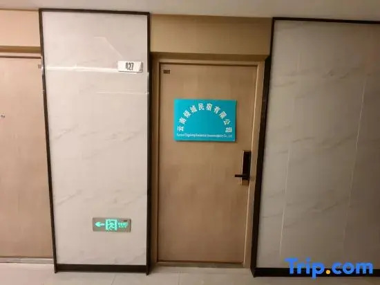 Qingcheng Homestay (Kunming Xinying New City Bailong Road Subway Station Branch)