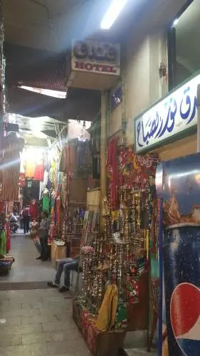 Nour Elsabah Hotel