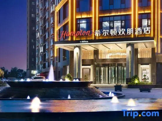 Hampton by Hilton Hami