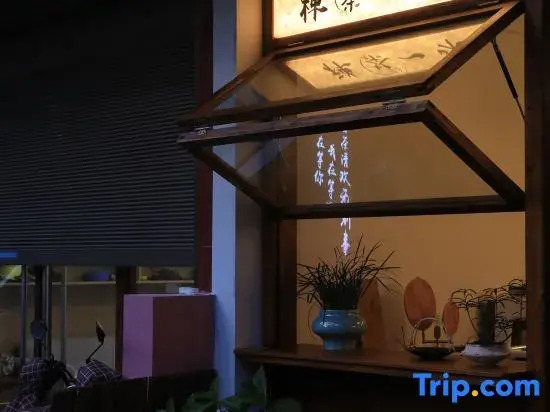 Lumen Shangshangqian Guesthouse Near Guoqing Temple