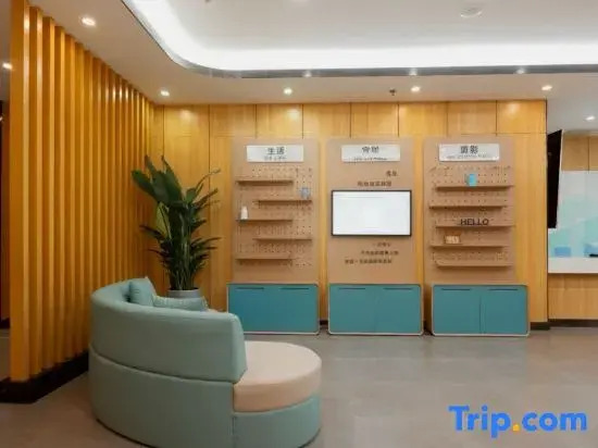 Rujia Ease Hotel (Taiyuan Longcheng North Street Wanda Plaza)