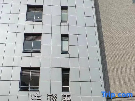 qingzhu·Duoke Lai Apartment (Wuning Road Subway Station Branch)