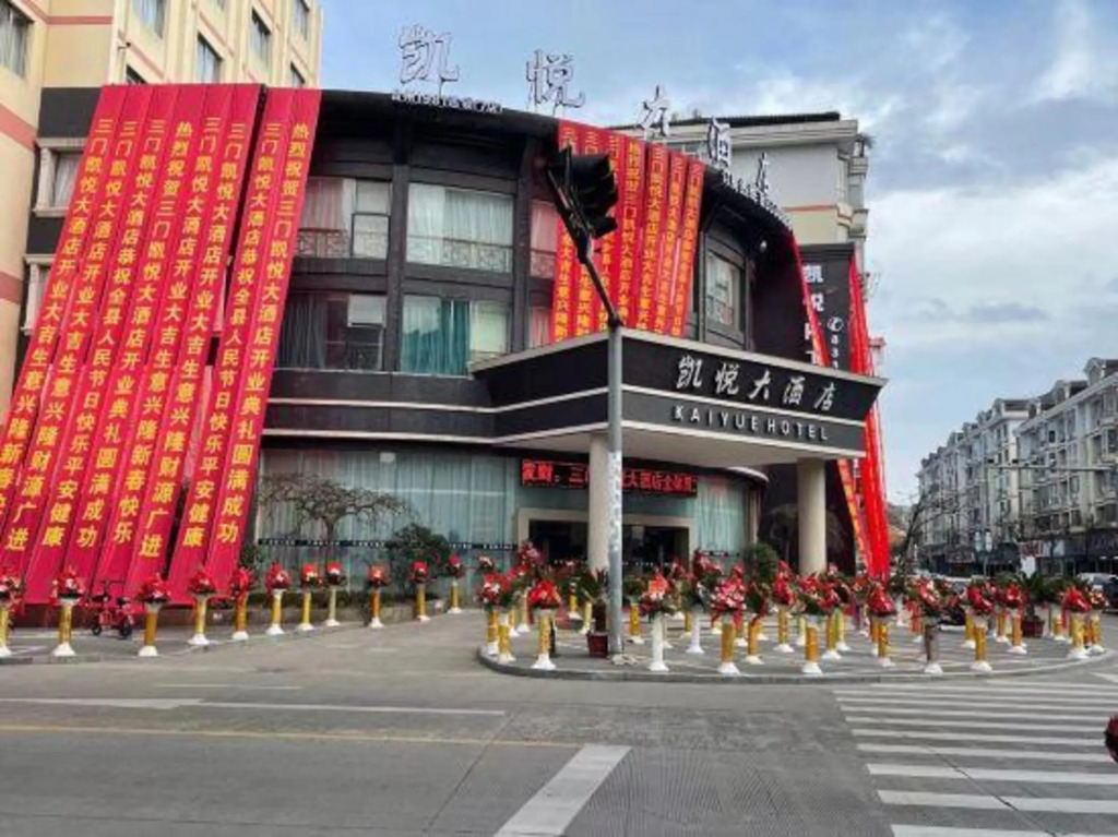 Kaiyue Hotel