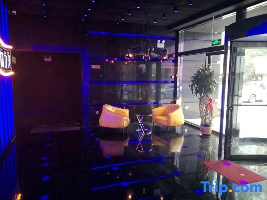 Yantai Fenglu Shanggu Jumu Cinema Hotel
