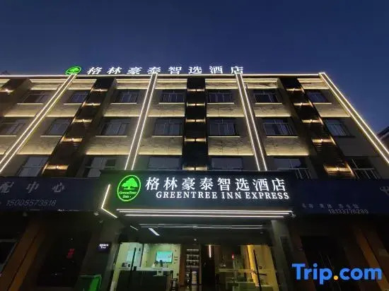 greentreeinn