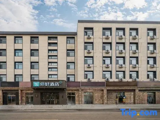 Ni Hao Hotel (Zhangjiakou Xuanhua No.1 Middle School Gulou Qian Street)