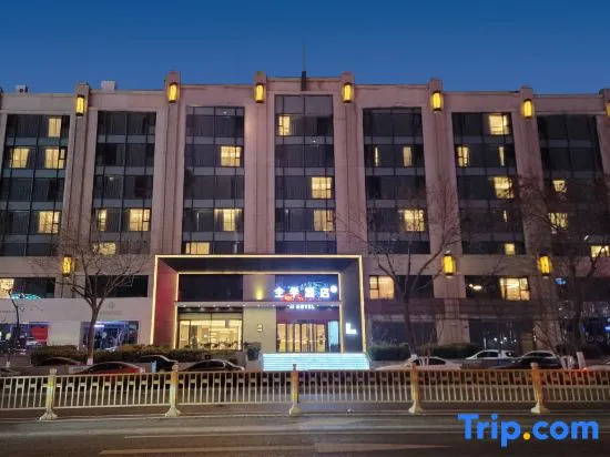 JI Hotel (Quancheng Plaza Jinan)