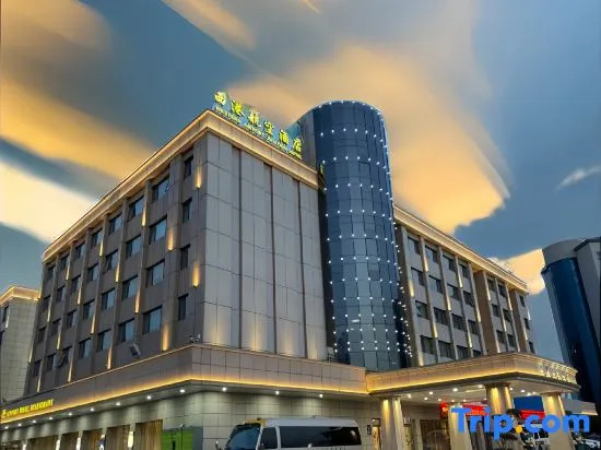 Western Airport Aviation Hotel (Xi'An Airport)