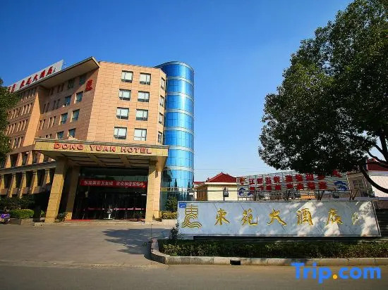 Dongyuan Hotel