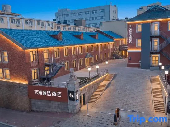 Yanhai Zhixuan Hotel
