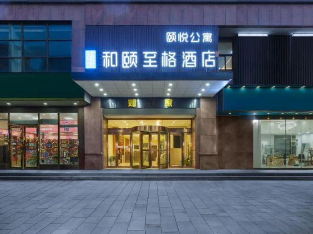 Yitel Trend (Cixi Hangzhouwan Century City)
