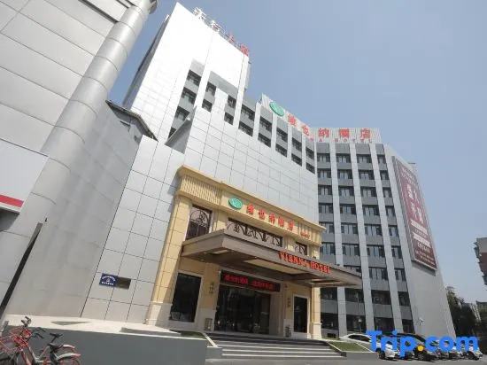 Vienna Hotel (Shenyang Central Street)
