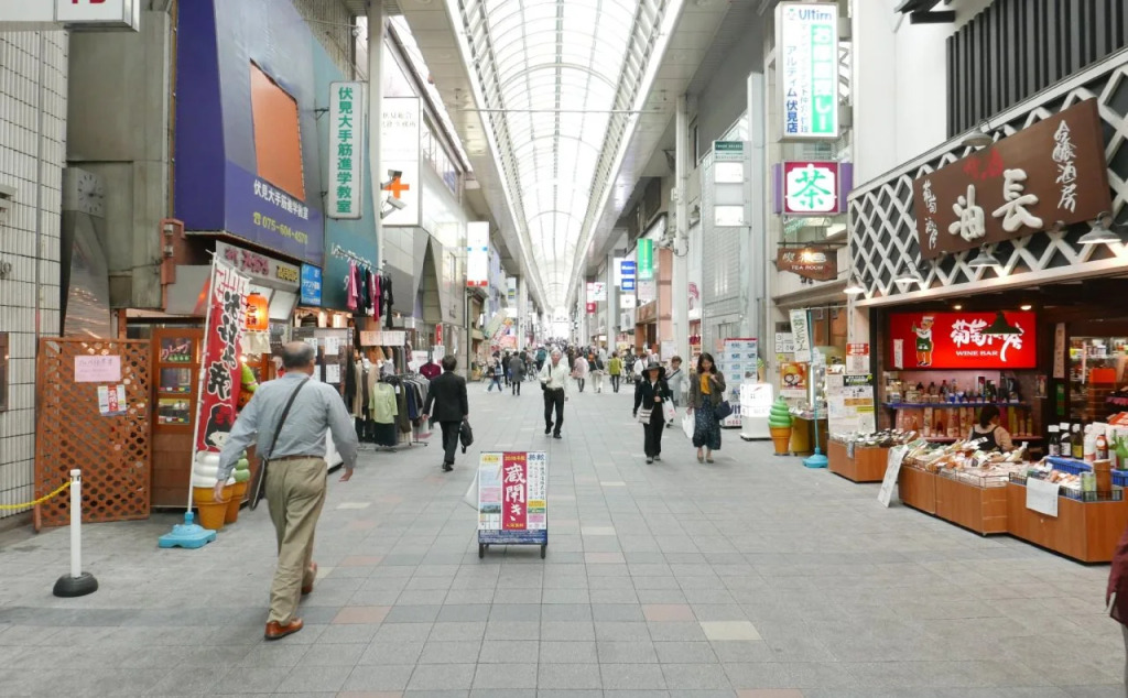 Maison Fushimi
