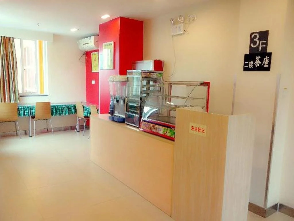 7Days Inn Shantou Municipal Government