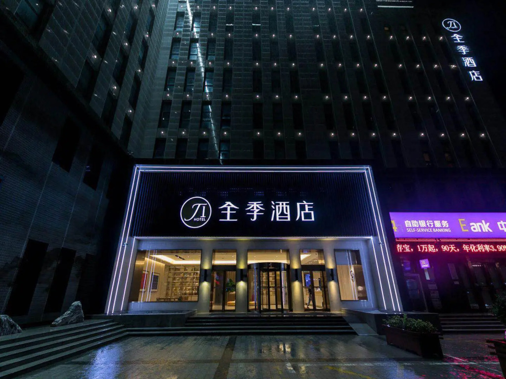 Ji Hotel Zhengzhou Xinzheng Airport