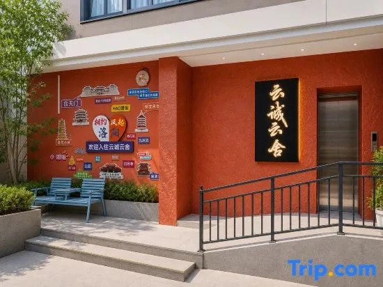 Yuncheng Yunshe Homestay