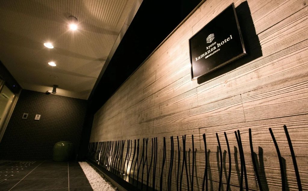 Kyoto Kamanza Hotel
