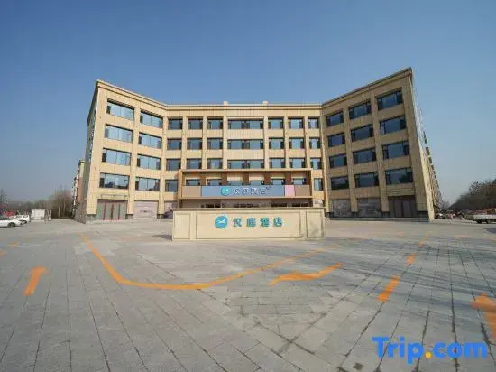 Hanting Hotel ((Home Inn Liaocheng Yanggu Shizilou Xicheng Road Branch)