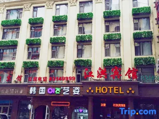 Harbin Jiang Hong Hotel