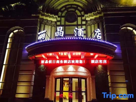 Lijing Hotel
