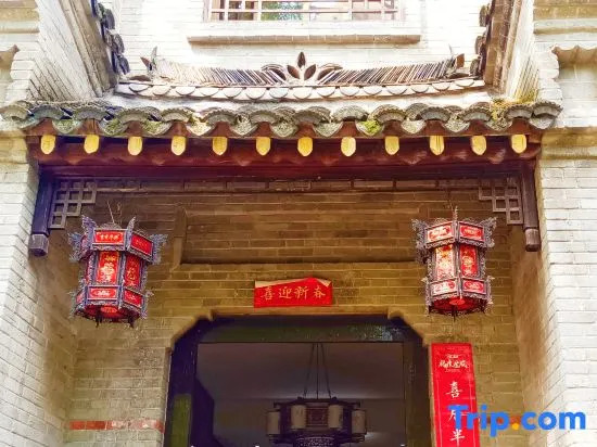 Xinyang Pingqiao Smile Inn