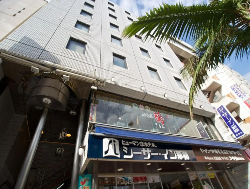 Shiisar Inn Naha