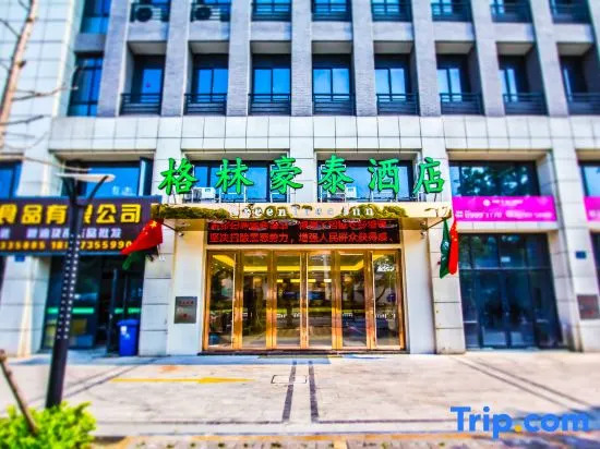 GreenTree Inn Hotel (Jiaxing seven star xiangjiadang)