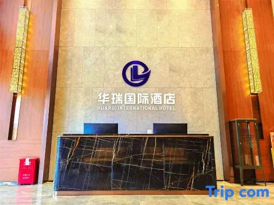 Huarui International Apartment Hotel (Zhuhai)