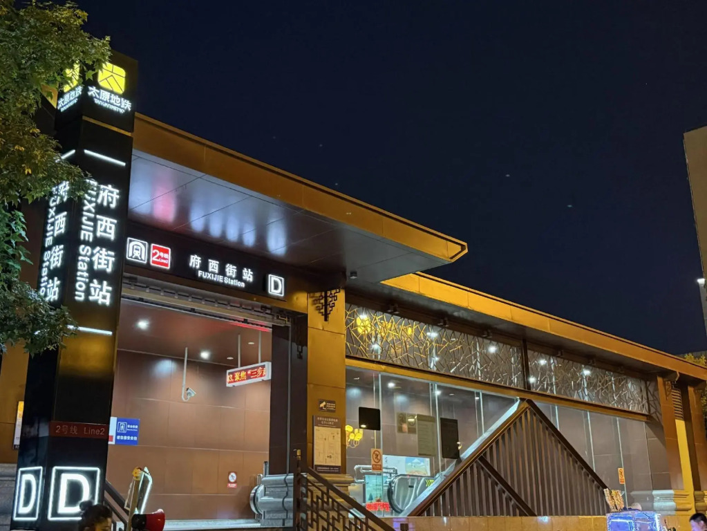 Ru Jia Yi Ju Hotel (Taiyuan Fu Dong Street Liu Xiang Causeway Bay Branch)