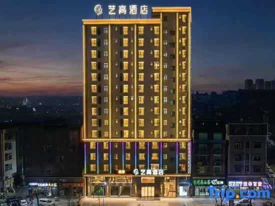 Yigao Hotel (Dongguan Houjie Chenwu Subway Station)