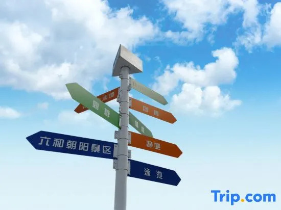 Seaview Forest Life·Aerobic (Shengsi Nanchangtu Beach Branch)