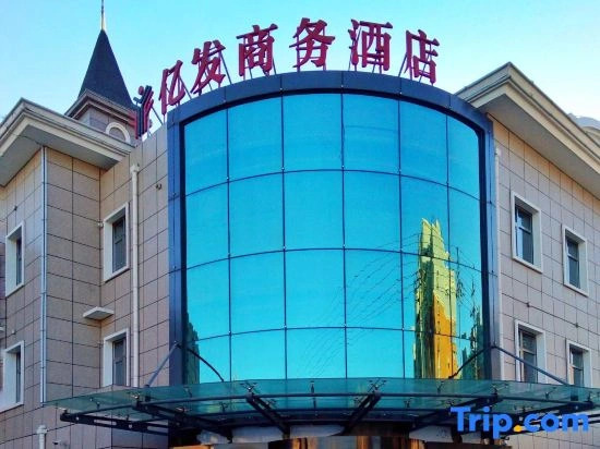 YIFA Business Hotel
