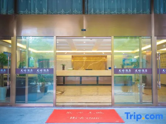 Tianqi Hotel (Shanghai Jinshan City Beach Bailian Branch)