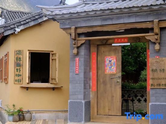 Shaxi and Mingleshe Homestay
