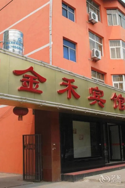 Jin He Express Hotel(滁州金利商务酒店（滁州北站店）)